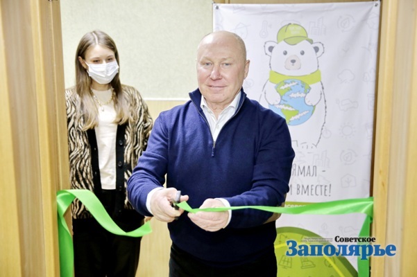открытие зеленого офиса в Тазовском