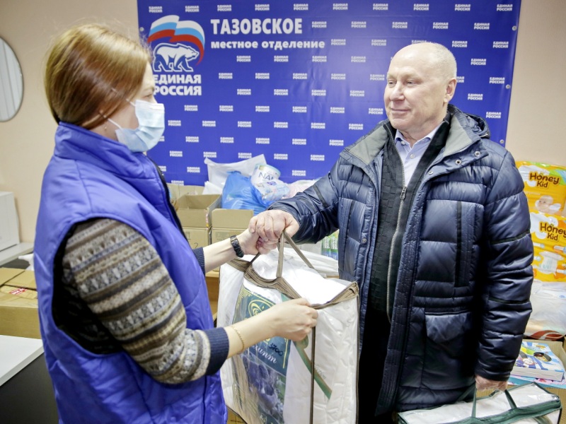 помощь ЛНР и ДНР