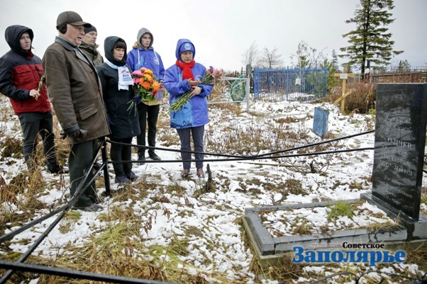 Совет ветеранов пенсионеров войны и труда Тазовского района